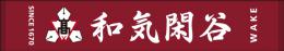 マフラータオル