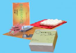 桃太郎ぶどう大福